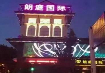 津市最好高档KTV佳丽男模质量好-朗廷国际KTV美女多消费体验