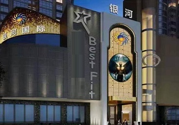 津市KTV荤台花场男公关服务好-银河国际KTV花场消费点评